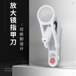 贝印日本进口指甲刀大号指甲剪防飞溅指甲钳老人带放大镜 kai