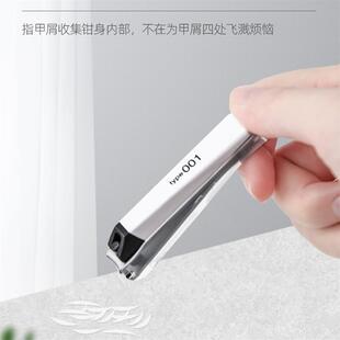 kai贝印指甲钳单个防飞溅指甲剪套装成人便携大号指甲刀日本原装