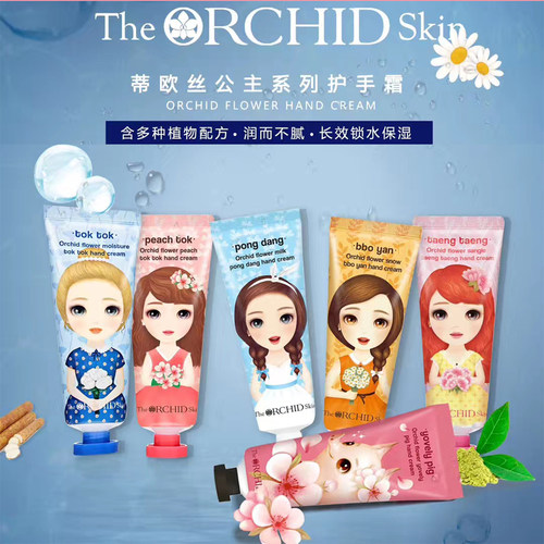 韩国护手霜夏季保湿补水
