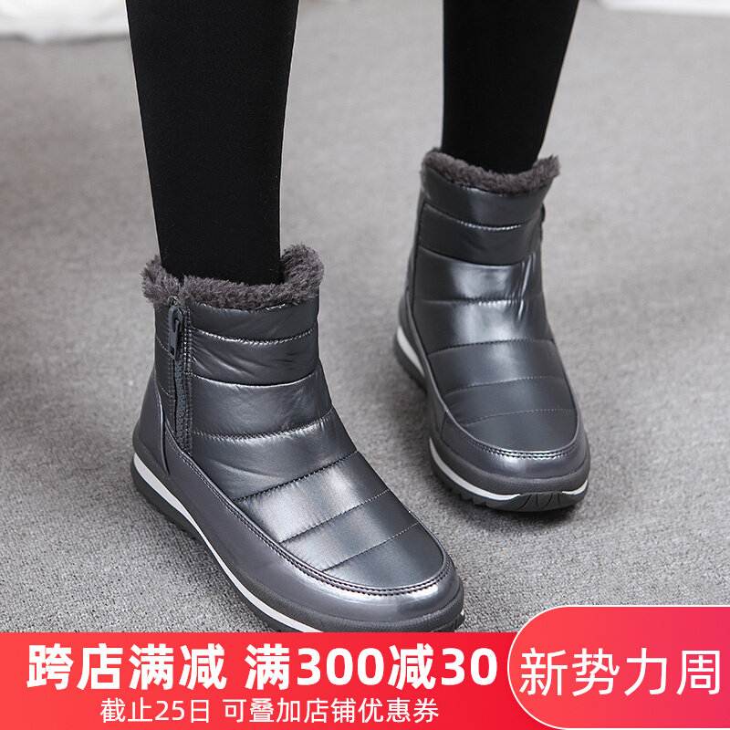 2022新款冬季时尚显瘦潮流防水防滑毛毛加绒雪地靴女棉鞋短靴平底