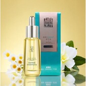 百雀羚帧颜淡纹修护精华油小金瓶以油养肤滋养修护抗皱保湿 护肤品