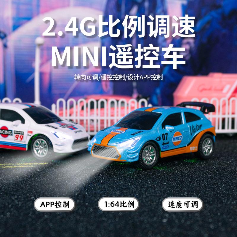 679境新品迷你合金遥控赛车汽车口袋童c桌面微r小型漂移赛车跨儿