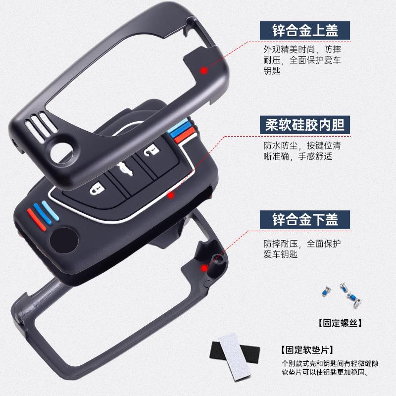 丰FT-02田钥匙套适于卡罗拉美瑞扣雷凌锐志汉兰达R凯AV4钥匙用包