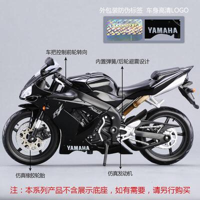 美车驰图1:12雅马哈R1 74317摆件收藏金仿真合托车玩具机车摩模型