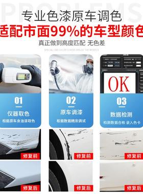 广汽236传专用汽车手摇5自漆GA3/GA/GS4/GS5黑色白色祺划喷痕蜡车