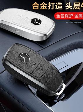 适用于奔驰钥套EE级A级S级ML级0/金属奔驰B款汽车钥匙包/C200L匙/