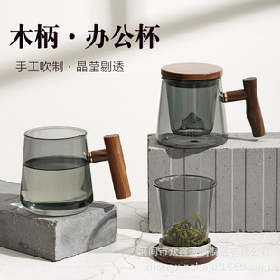 茶水分离泡茶杯高级感网红办公室玻璃水杯男士简约日式杯子花茶杯