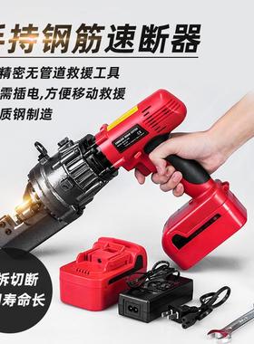 贝尔厂顿充电式钢筋断速器电液压手持钢CS2003R2筋剪动切断机消防
