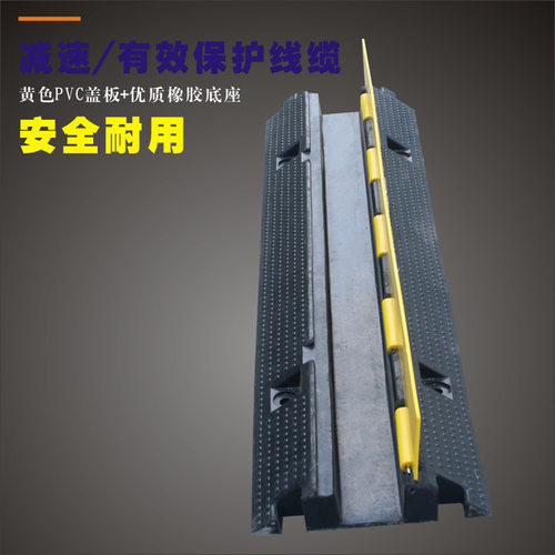 盖线板坡道公路汽车斜坡