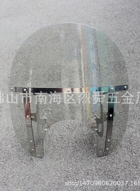 摩车前挡D风 巡航太子车 复古车SHAOW VT075 STEED4托0056200 前