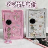可爱桌面铁盒存钱罐保险柜学生礼物咕卡装 饰贴纸珠宝珍贵收纳箱子