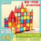 891变儿童益智磁性积木套装 大号彩窗磁力片套装 装 百拼玩具厂家