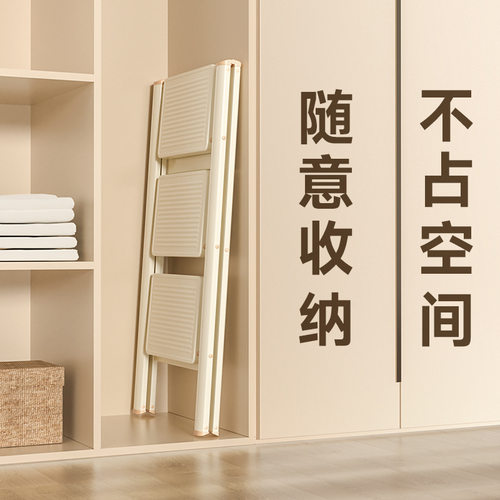 肯泰家用梯子加厚折叠梯