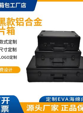 手提带锁卡牌箱铝合箱金731评卡片GPSA级卡球星卡收纳箱BS强磁卡