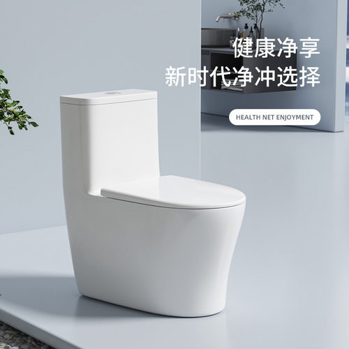 单孔马桶虹吸式10.0大口