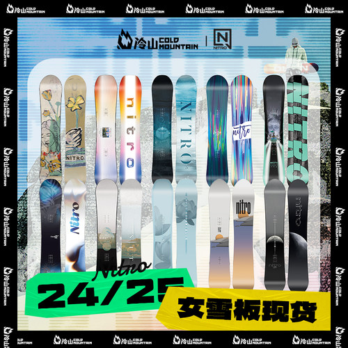 NITRO单板滑雪板女款2425