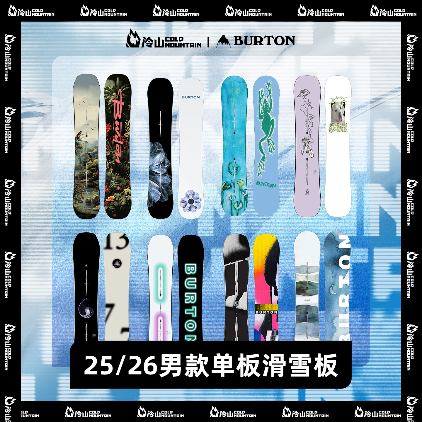 BUROTN男士滑雪板25/26