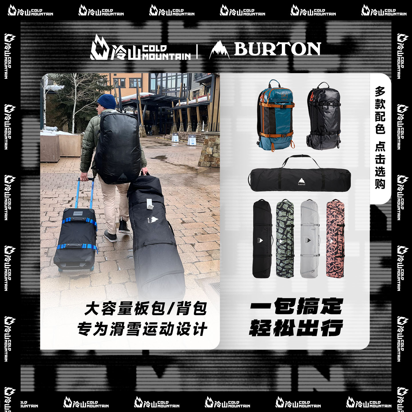 BURTON滑雪板包双肩包男女