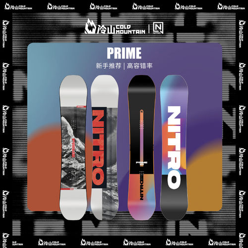NITRO滑雪板PRIME2526男