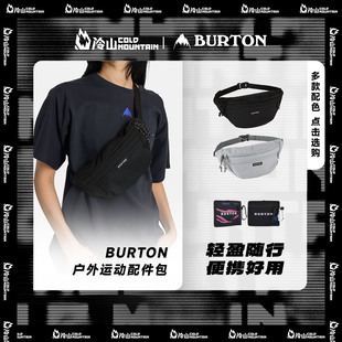 备徒步腰包斜挎背包 Pack滑雪装 冷山雪具BURTON斜挎包3L Hip