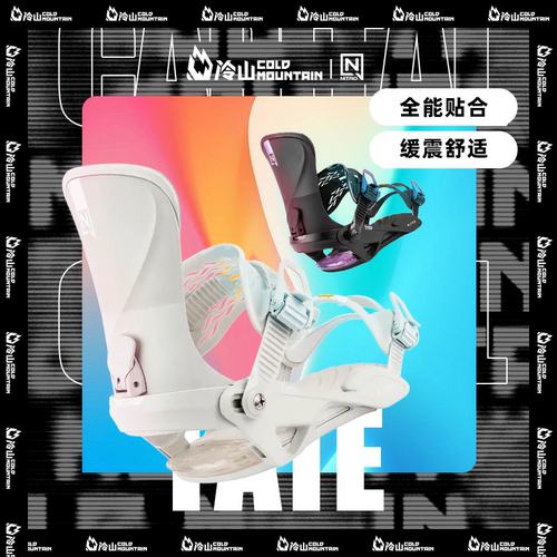 NITRO固定器FATE女款全能2526