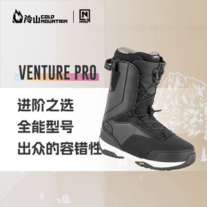 冷山雪具NITRO滑雪鞋尼卓VENTURE PRO单板雪鞋全能男款现货2324