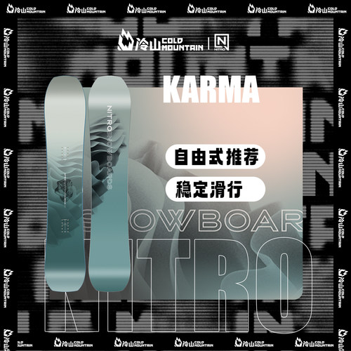 NITRO单板滑雪板全能滑行全地域