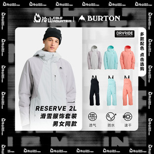 防水透湿男女2526 冷山雪具BURTON滑雪服RESERVE雪服AVALON背带裤