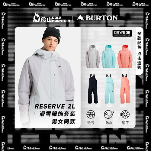 BURTON滑雪服背带裤男女款2526