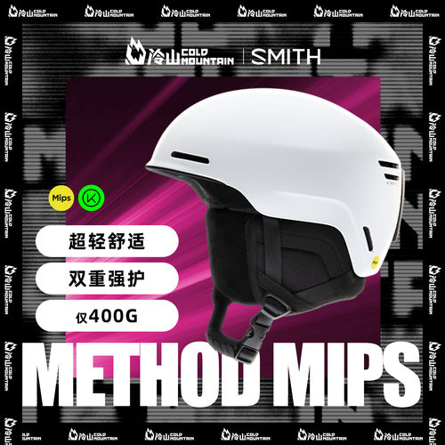 SMITH轻量防撞滑雪头盔2526新款