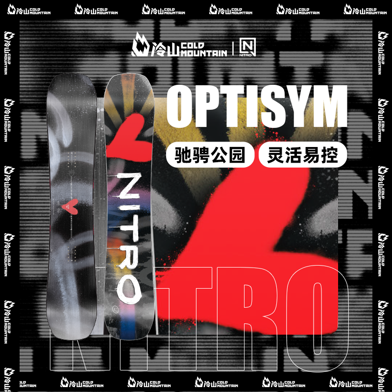 NITRO彩虹滑雪板OPTISYM男款2526
