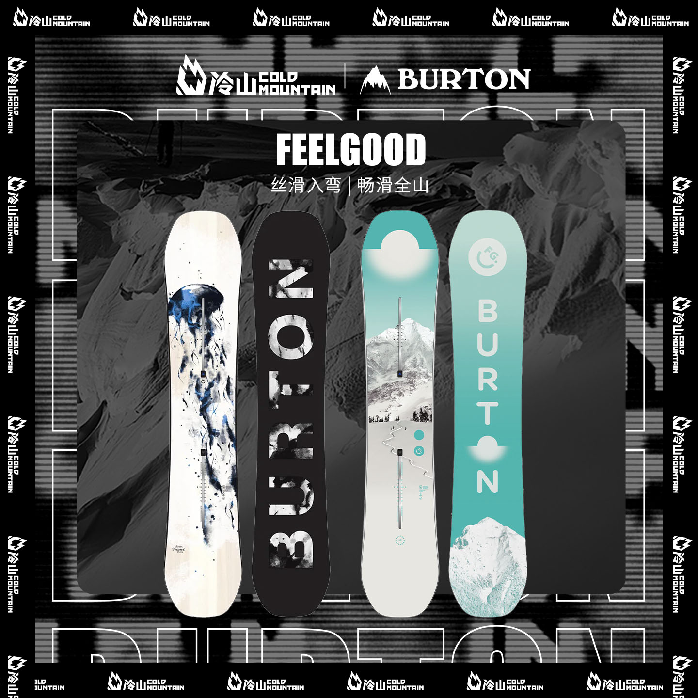 BURTON女士滑雪板2526新款