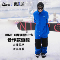 冷山雪具JBMC青训营10年限量合作款单板滑雪夹克滑雪裤舒适防水