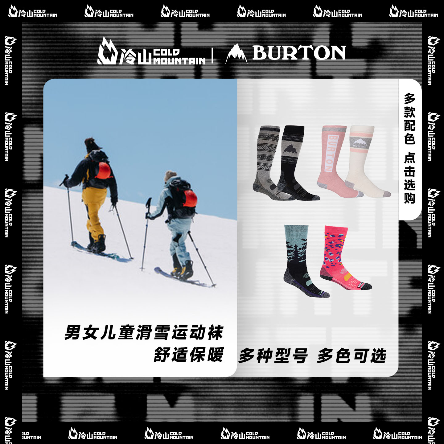 BURTON保暖加厚滑雪袜成人儿童