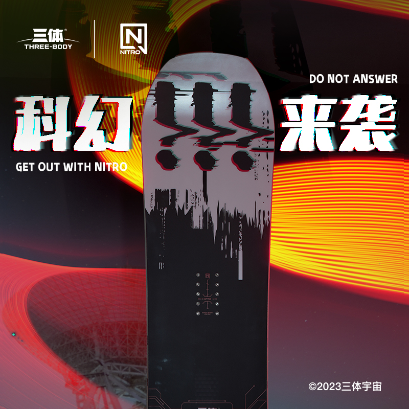NITRO｜三体联名款单板滑雪板男