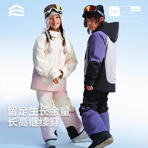 ShanHigh儿童滑雪服饰三件套2526