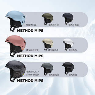 MIPS超轻防撞雪盔滑雪盔男女2324款 冷山雪具SMITH滑雪头盔METHOD