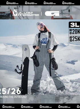 冷山雪具GAINAX滑雪背带裤防水防风透湿3L宽松直筒雪裤男女2526