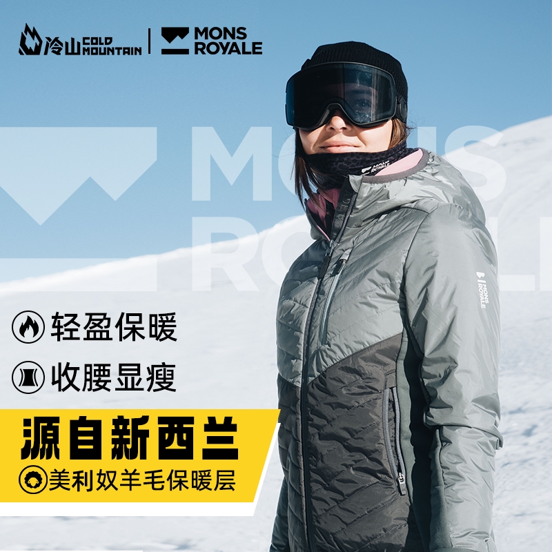 MONSROYALE滑雪保暖内胆女款
