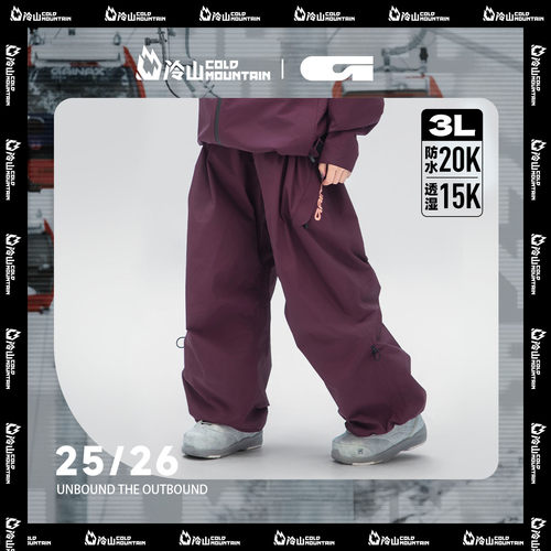 GAINAX男女滑雪裤2526