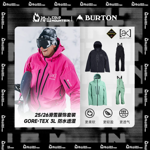 BURTON雪服雪裤AKHOVER男25/26