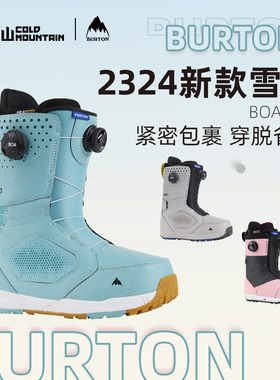 冷山雪具BURTON滑雪鞋ION BOA单板滑雪鞋全能进阶滑行雪鞋2324男