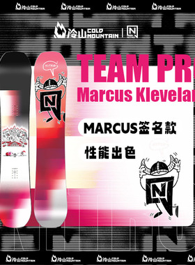 冷山雪具NITRO滑雪板TEAM PRO MK马库斯联名款雪板2425全地域公园