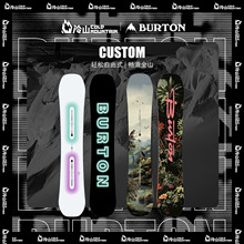 冷山雪具BURTON滑雪板单板CUSTOM单板雪板全能男款苏翊鸣同款2526