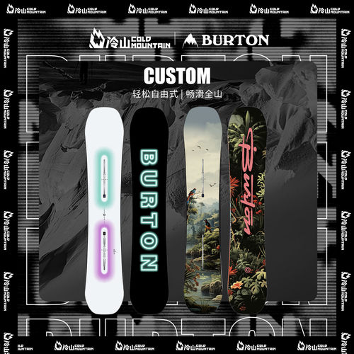 BURTON男士滑雪板2526新款