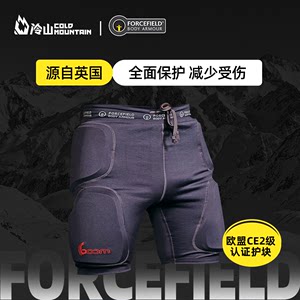 冷山雪具Forcefield滑雪护臀CE2