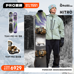 冷山雪具NITRO雪板固定器单板经典全能滑行进阶男女优惠套装2526
