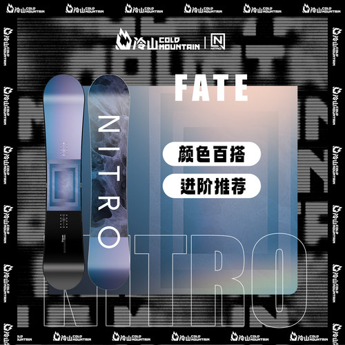 NITRO单板滑雪板全能公园滑行