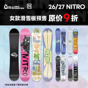 冷山雪具NITRO雪板尼卓滑雪板全能滑行公园平花滑雪板单板女2627