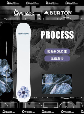 冷山雪具BURTON滑雪板PROCESS单板雪板2526全山自由式平花公园男